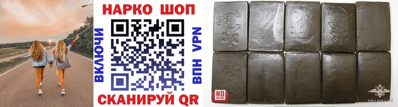 Где купить наркоту Раменское Канабис  АМФ  Гашиш  Alpha PVP  Меф мяу мяу  COCAIN 