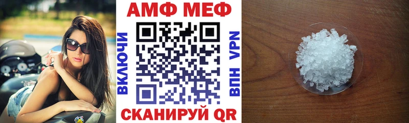 Amphetamine 98%  Раменское 