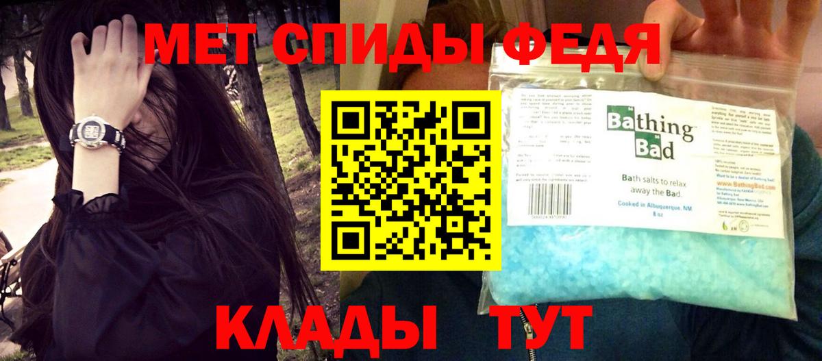 Амфетамин Розовый Раменское