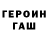 Амфетамин 97% YroProHunter