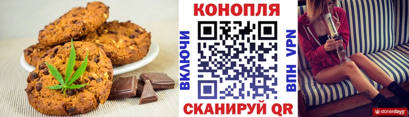 Canna-Cookies конопля  kraken как войти  Раменское  как найти  