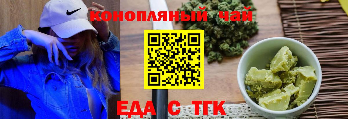 Canna-Cookies конопля  Вход с VPN  Раменское 