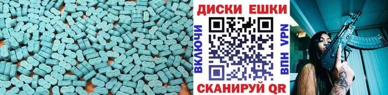 ЭКСТАЗИ XTC  Раменское 