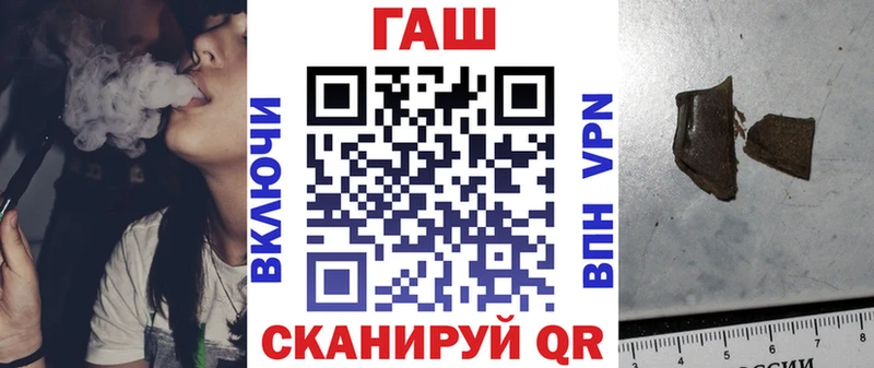 blacksprut маркетплейс  Раменское  ГАШ 40% ТГК 