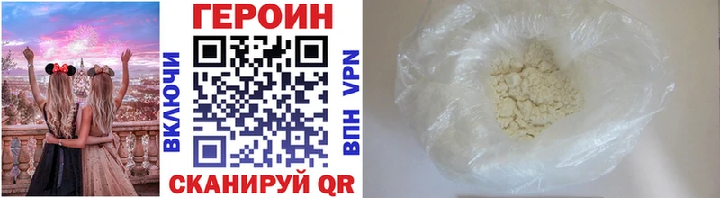 ГЕРОИН Heroin  omg ONION  Раменское 