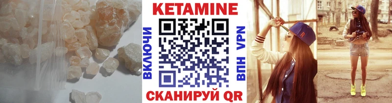 МЕГА как зайти  Раменское  Кетамин ketamine  наркота 