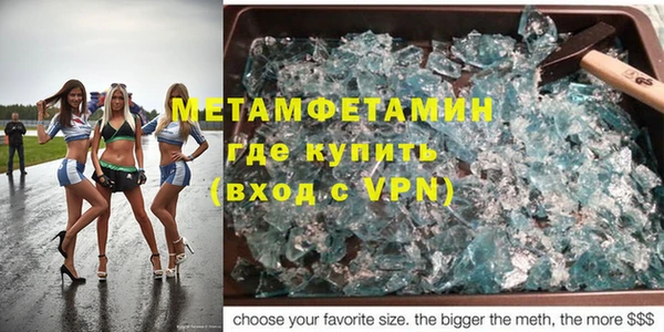 MESCALINE Гусиноозёрск