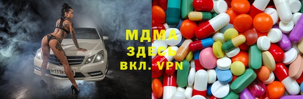 наркотики Гусь-Хрустальный