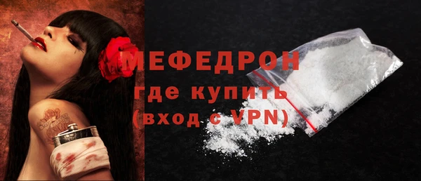 MESCALINE Гусиноозёрск