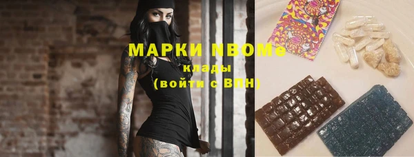 MESCALINE Гусиноозёрск