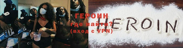 бутират Дмитровск