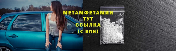 MESCALINE Гусиноозёрск