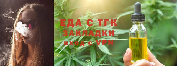 MESCALINE Гусиноозёрск
