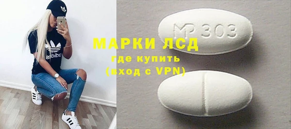 скорость Гусев