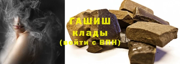 MESCALINE Гусиноозёрск