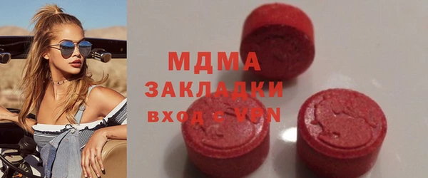 наркотики Гусь-Хрустальный
