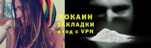 MESCALINE Гусиноозёрск