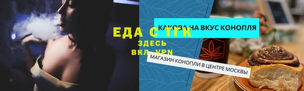 скорость Гусев