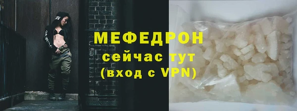 MESCALINE Гусиноозёрск