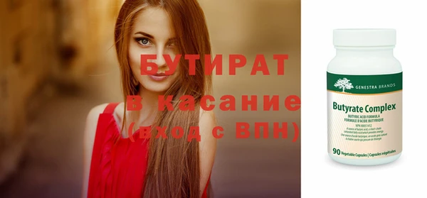 наркотики Гусь-Хрустальный