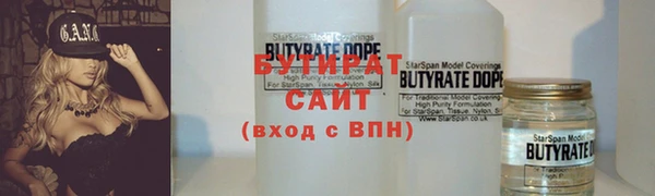 бошки Дмитров