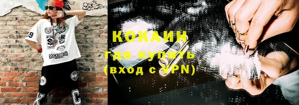 MESCALINE Гусиноозёрск