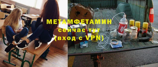 скорость Гусев