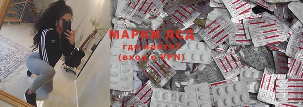 наркотики Гусь-Хрустальный