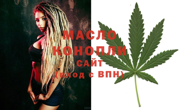 MESCALINE Гусиноозёрск