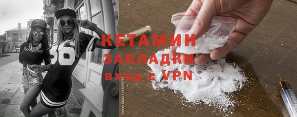 наркотики Гусь-Хрустальный
