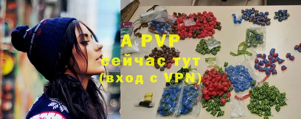 наркотики Гусь-Хрустальный