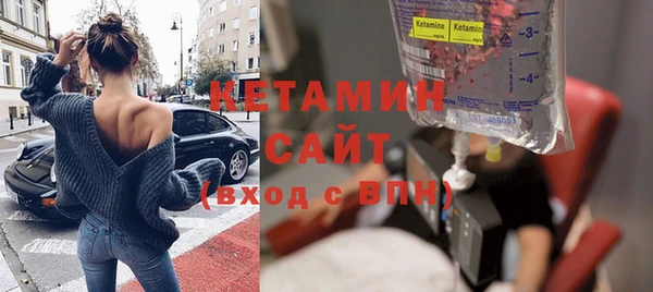 наркотики Гусь-Хрустальный