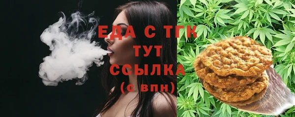 MESCALINE Гусиноозёрск