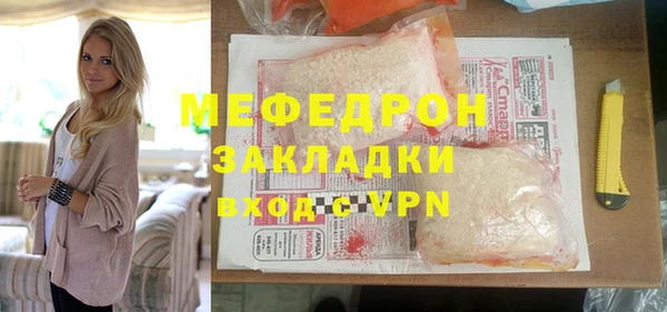 MESCALINE Гусиноозёрск