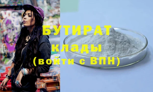 наркотики Гусь-Хрустальный