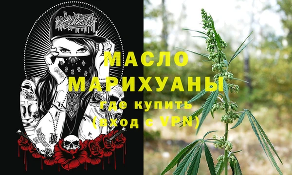 MESCALINE Гусиноозёрск