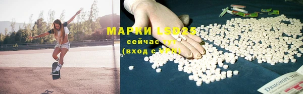 MESCALINE Гусиноозёрск