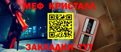 стафф Долгопрудный