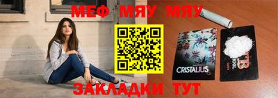 стафф Долгопрудный