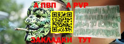 молекула духа Дмитров