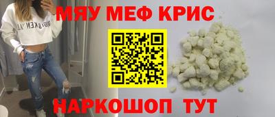 молекула духа Дмитров