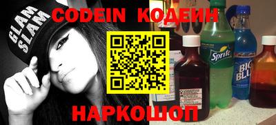 молекула духа Дмитров