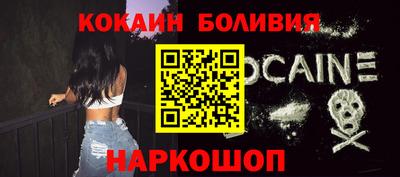 молекула духа Дмитров
