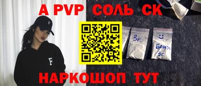 крисы Добрянка