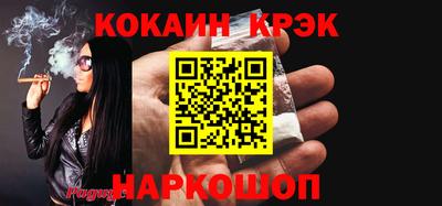 стафф Долгопрудный