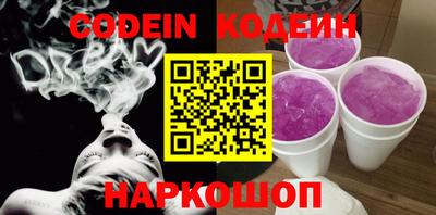 молекула духа Дмитров