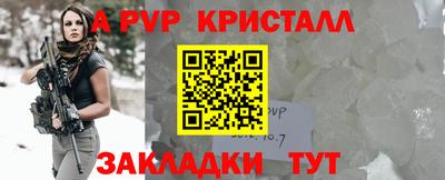 крисы Добрянка