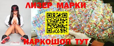 стафф Долгопрудный
