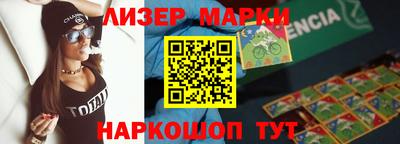 молекула духа Дмитров