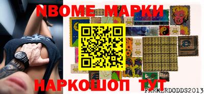 молекула духа Дмитров